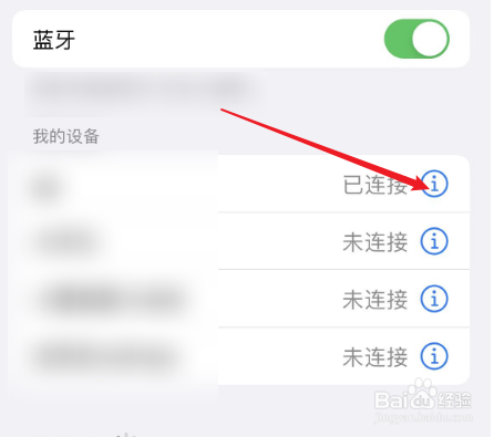 苹果12如何打开耳机的通透模式