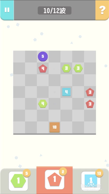 方圆之战第八关怎么过