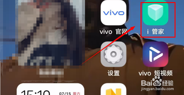 如何查酒店有没有摄像头