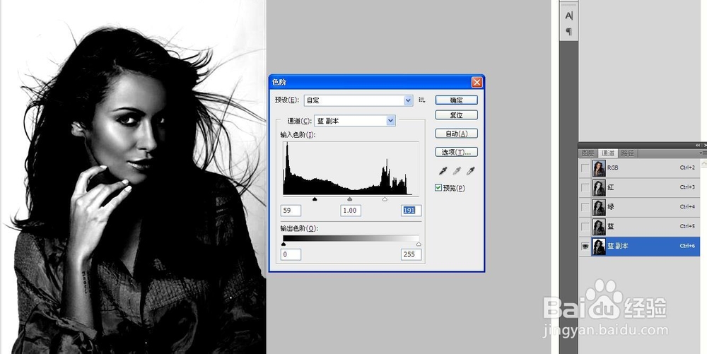 PS通道扣头发丝超详讲解，新手快速掌握