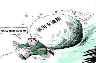 建行信用卡逾期.会从别的银行扣钱吗