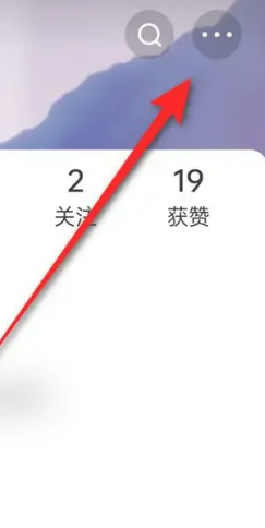 如何使用快手APP开启与关闭账号保护功能