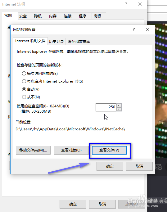 腾讯视频qlv格式转换mp4普通视频方法