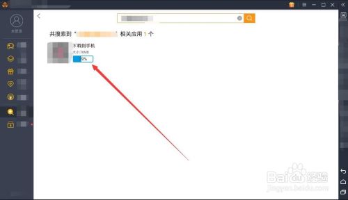 哔哩哔哩（bilibili）电脑版怎么下载安装