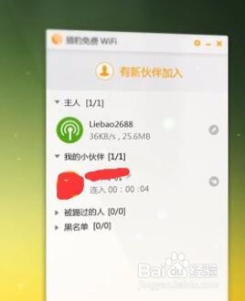 如何在没有网络的情况下连接两台电脑