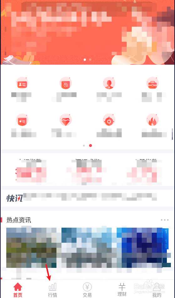 手机版中邮证券怎么设置MACD指标