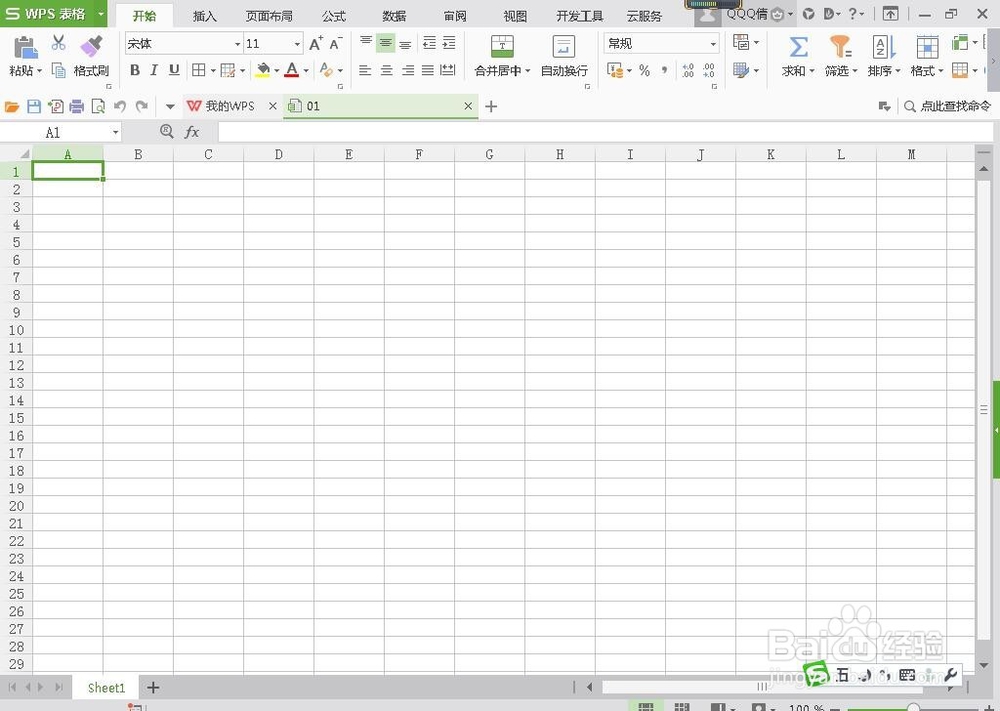 excel 怎么设置自动换行？