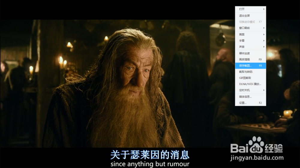 如何真正通过看英语电影学到英语——做笔记