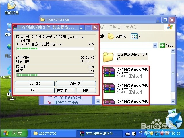 邮箱怎么发送超大文件