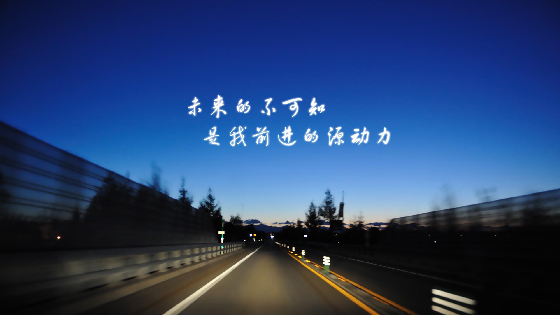 负重前行励志一段话有什么