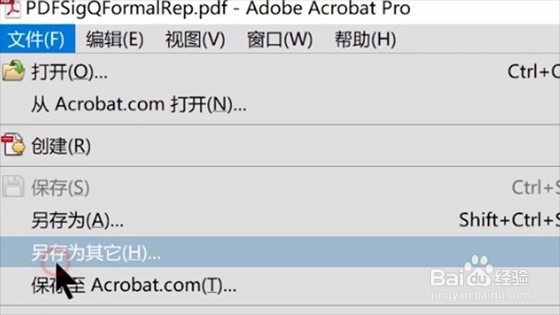 怎么把pdf文件转换成word