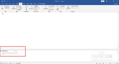 怎么删除脚注横线