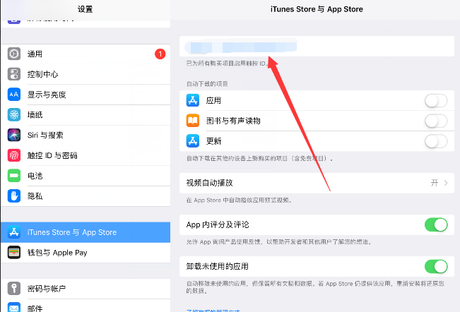 ios怎么切换地区app store