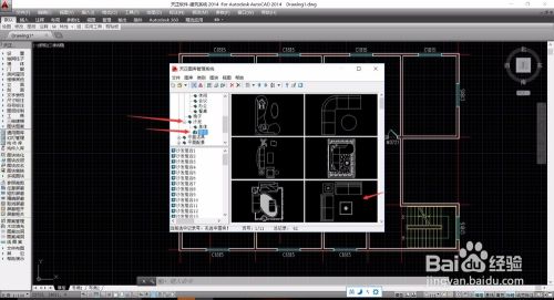 AutoCad建筑制图-cad如何为平面房间添加家具