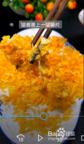 如何制作薯片午餐肉？