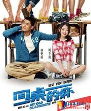 怎么样与男生朋友相处