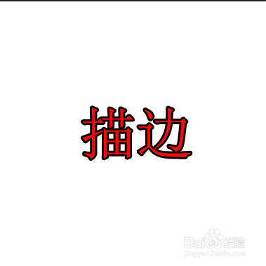 Photoshop的图层样式二