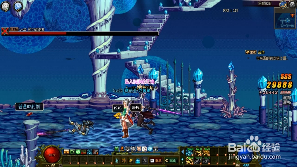 dnf起源版本预约魔枪怎么快速升级?