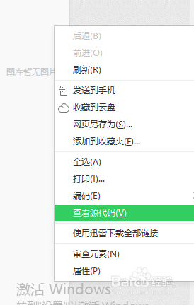 dreamweaver cs6 教程基础知识-1
