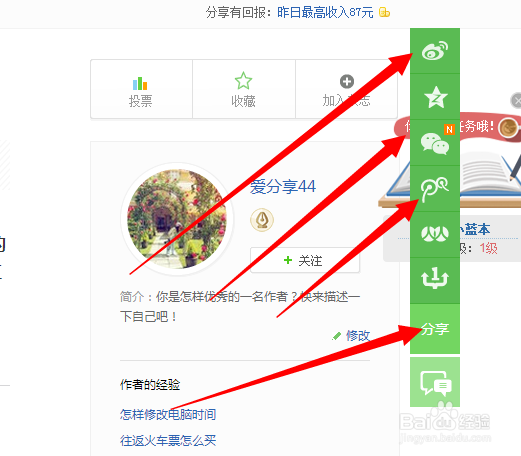 qq邮箱怎么设置自动回复消息功能