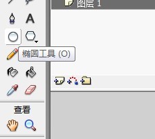 flash画一个太空场景