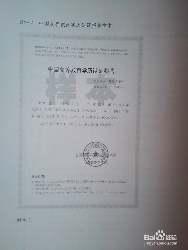 不报补习班如何通过自学考试（江苏）