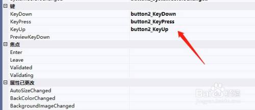 c#如何设置button的Keyup事件