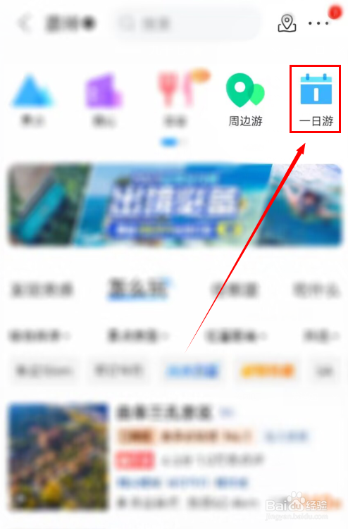 霞浦大京沙滩一日游攻略