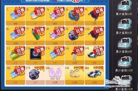 QQ飞车枫府萨迪克获取攻略