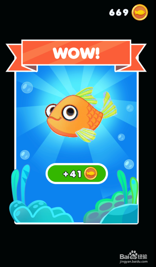 Fish Rescue Pull The Pin的Level 20怎样过关