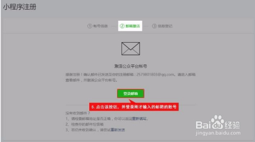 如何申请个人小程序