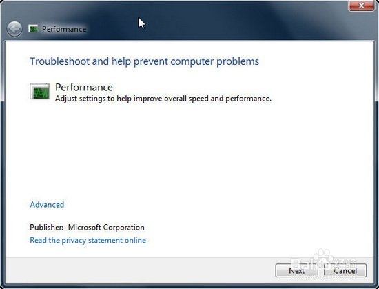 提高Windows 7系统运行速度的12个小技巧