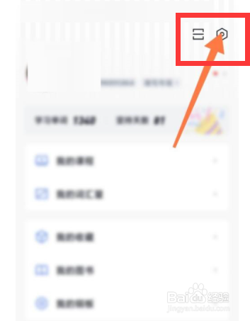 百词斩怎么绑定QQ号