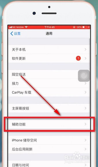 怎么解决苹果手机显示耳机模式和翻译功能查询