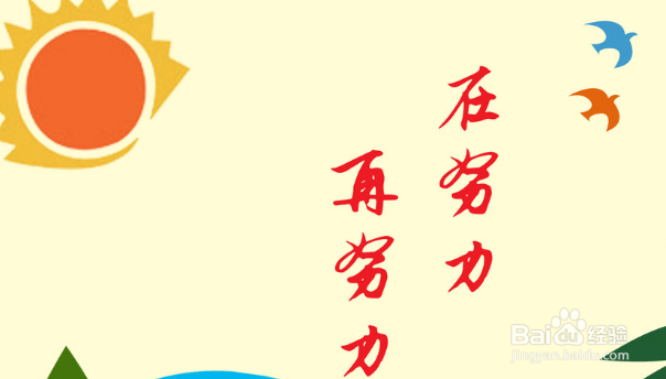 2018年应如何避免穷忙的状态呢