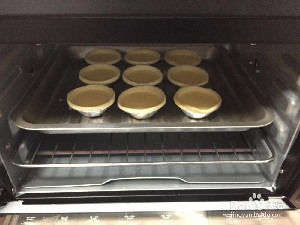 做出入味的蛋挞奶粉鲜奶