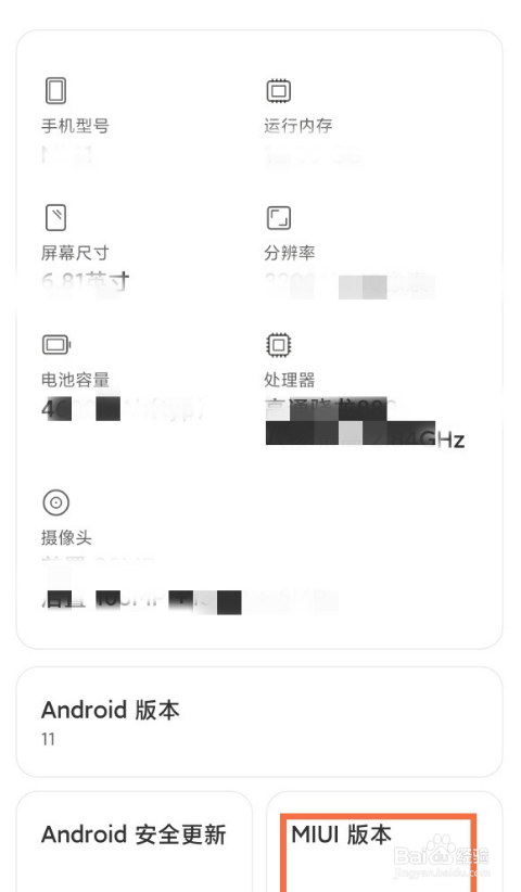 红米k50pro开发者选项在哪进入