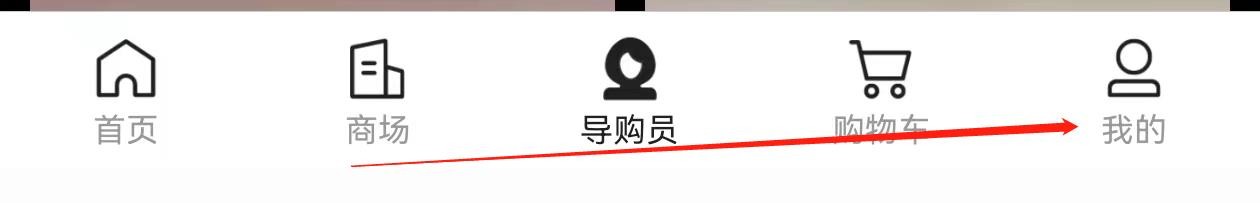 喵街怎样查找退款后优惠券是否还能使用