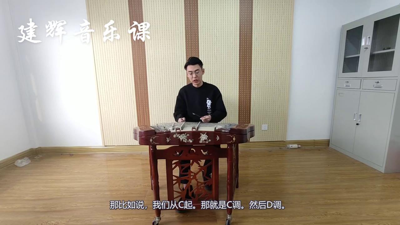 扬琴的同音异位如何演奏