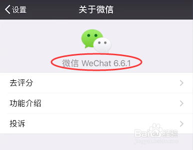 如何玩微信火爆小游戏跳一跳,不知道就out了。