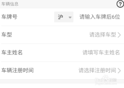 北京美团司机怎么报名