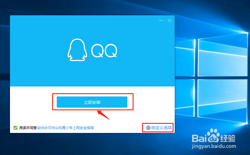 荣耀MagicBook 软件下载和安装操作教程