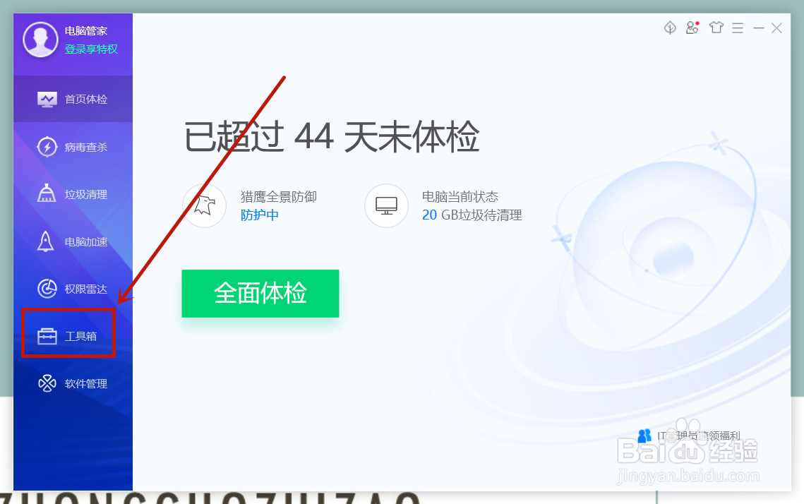 d盘格式化了,数据怎么恢复
