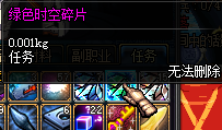 dnf时空碎片怎么得