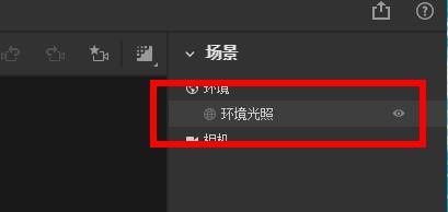Dimension如何设置旋转属性为100°#校园分享#