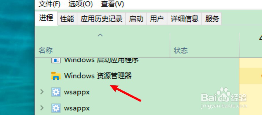 explorer已停止工作怎么解决