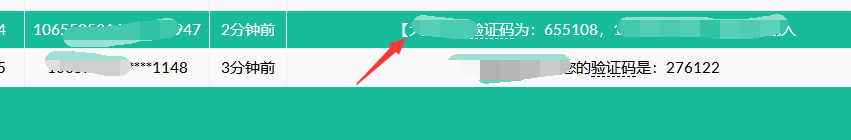 和平精英怎么注册多个小号