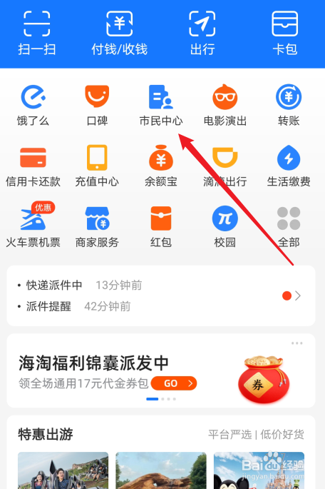 家属如何代领社保卡