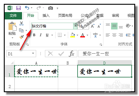 EXCEL怎样把一行文字颠倒过来？文字顺序反过来