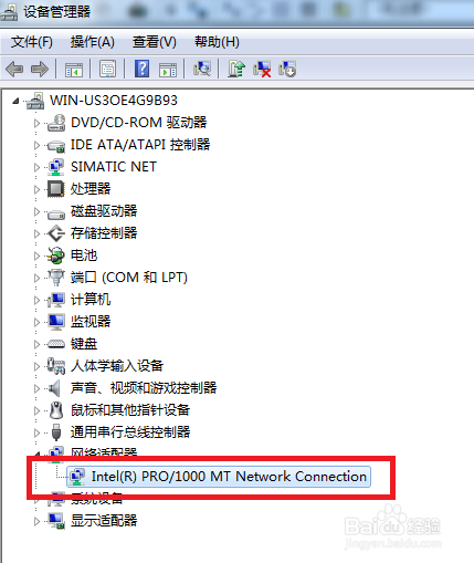 虚拟机vmware中step7连接现场PLC 分享